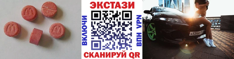Купить закладки  Алексеевка  ЭКСТАЗИ Punisher 