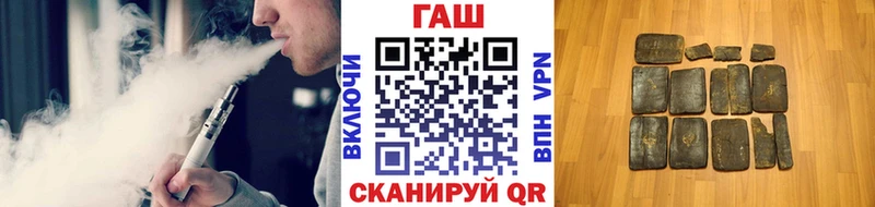 Купить  Алексеевка  ГАШИШ VHQ 