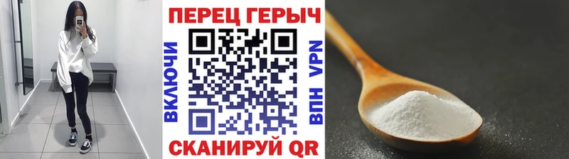 Купить где  Алексеевка  ГЕРОИН VHQ 