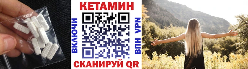 Купить  Алексеевка  КЕТАМИН VHQ 