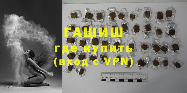 прущие грибы Карталы