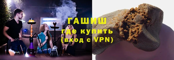 прущие грибы Карталы