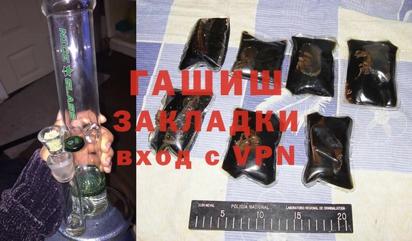 прущие грибы Карталы