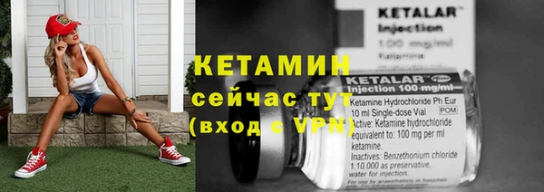 меф VHQ Касимов