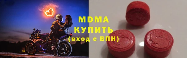 прущие грибы Карталы