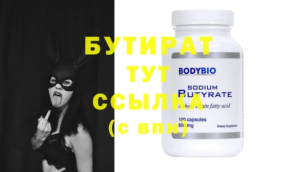 прущие грибы Карталы
