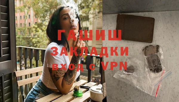 гашиш Карпинск