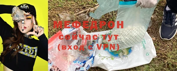 прущие грибы Карталы