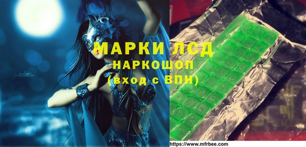 гашиш Карпинск