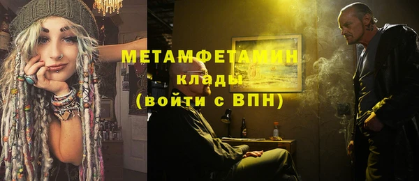 меф VHQ Касимов