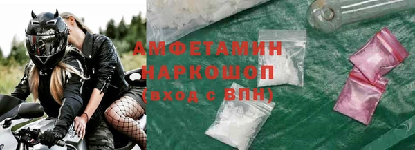 меф VHQ Касимов