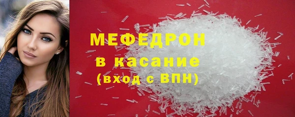 меф VHQ Касимов