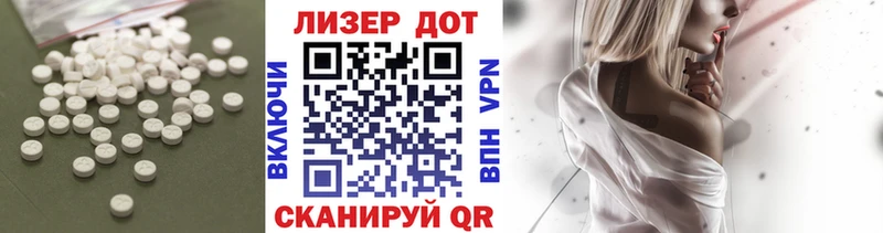 Лсд 25 экстази кислота  Купить закладки  Алексеевка 
