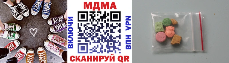 Купить где  Алексеевка  MDMA crystal 