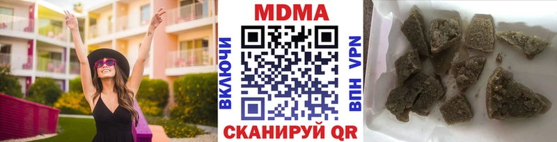MDMA crystal Алексеевка