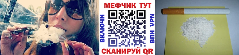 МЯУ-МЯУ VHQ  Алексеевка 