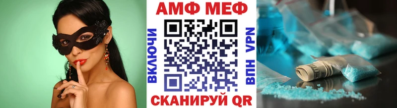 Первитин витя  Купить  Алексеевка 