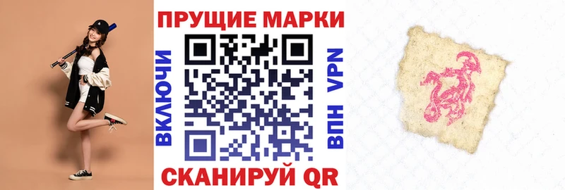 Купить закладки  Алексеевка  Марки NBOMe 1,5мг 