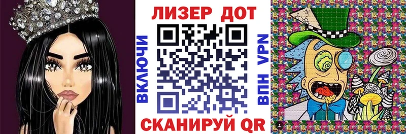 Марки NBOMe 1,8мг Алексеевка