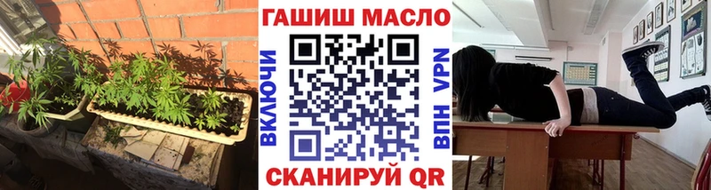 ТГК THC oil  Купить где  Алексеевка 